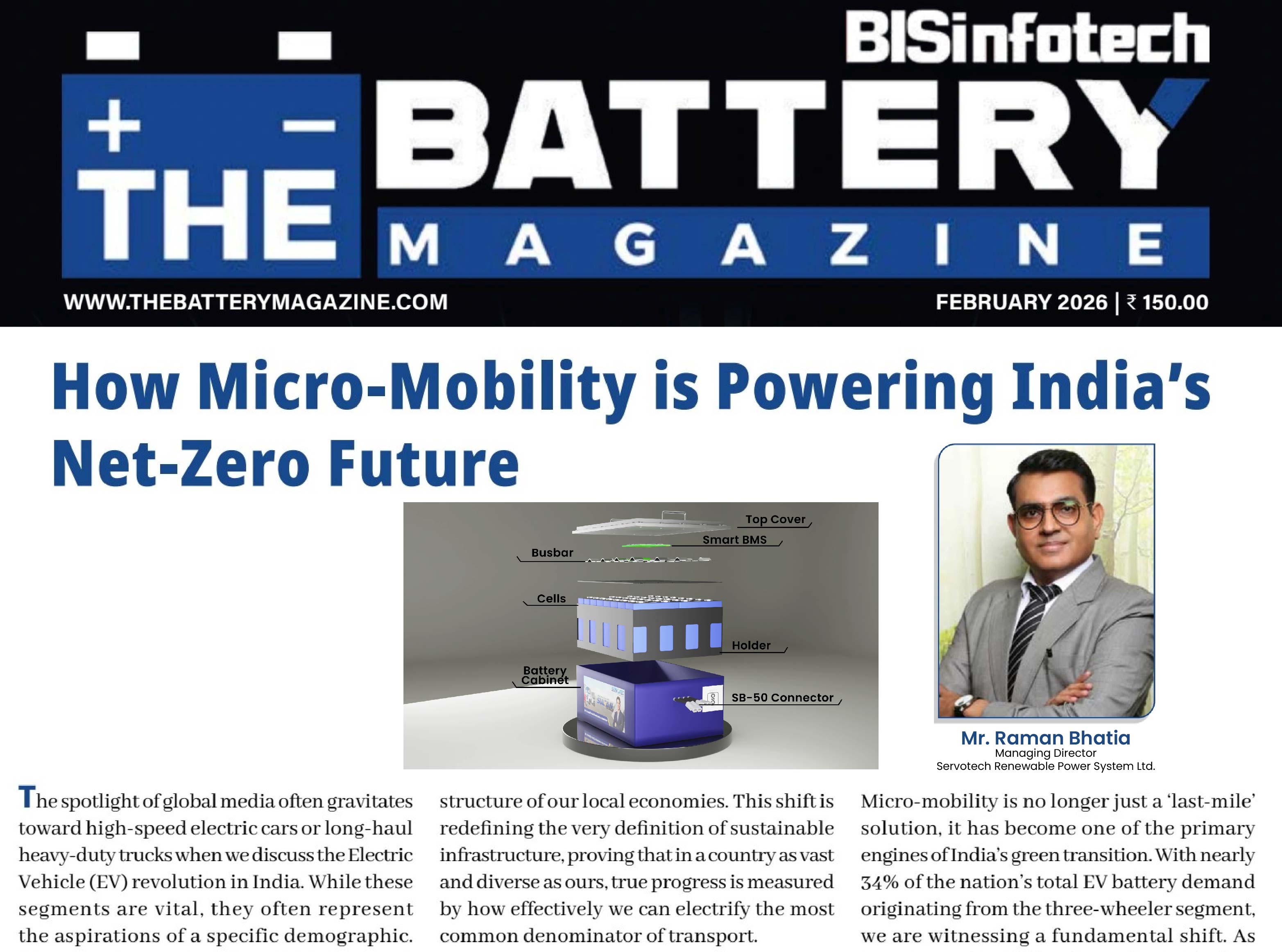 The Battery Magazine